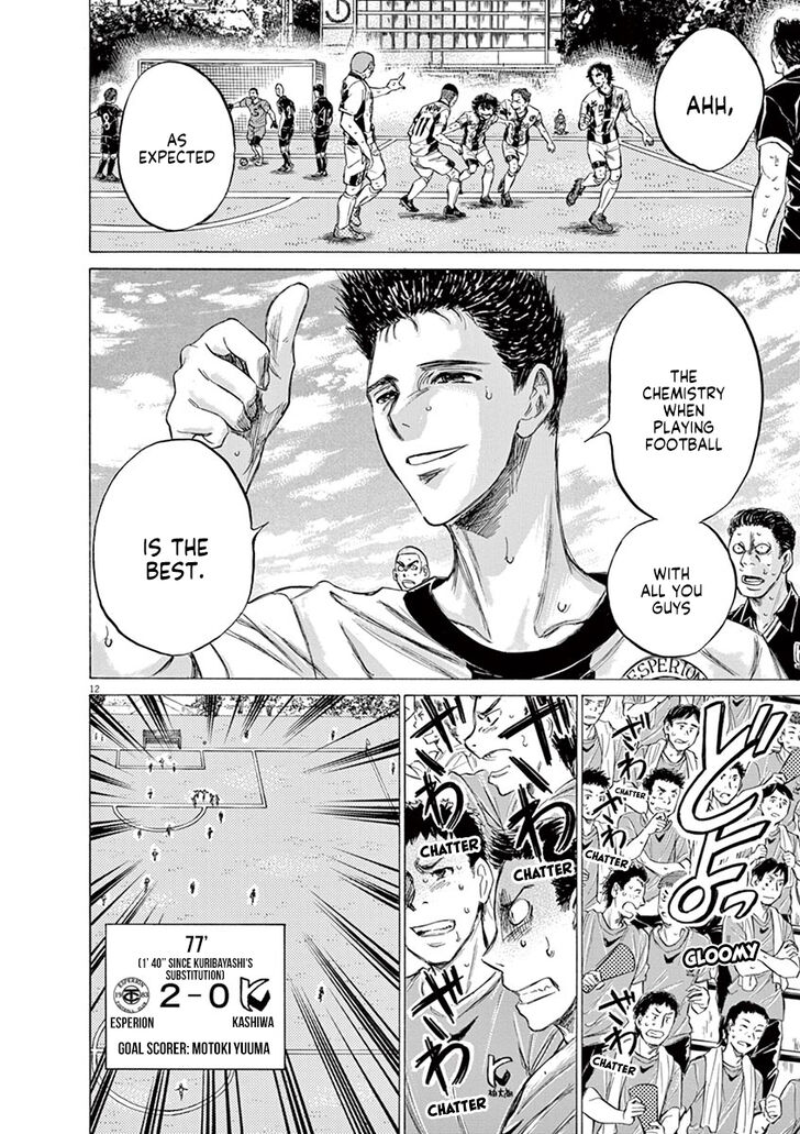 Ao Ashi, Chapter 134 image 13